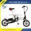 Hot Sales Folding Electric Bike 250W 500W