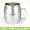Hammered Copper Moscow Mule Mug with Brass Handle 18oz
