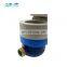 DN25 1'' inch prepaid insertion water meter