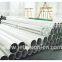 China Supplier 316L 321 312 304 Stainless Steel Pipes SS Duplex ERW Steel Tube