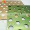 Aluminum powder coating punching hole metal screen manufacturer