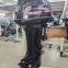 China Top Brand Hidea 2-Stroke Boat Engine, CE Certified, 3-20HP, Designed for Fishing and Leisure Boats, Worldwide Delivery
