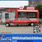 Customized!! mobile electric vintage mobile food cart/mobile hamburger cart design