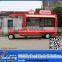 High Quality Friendly service outside mobile food cart customized mobile food truck for sale