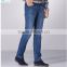 Spring new coffee business casual long carbon fiber fabric jeans trousers