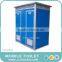 Hot sell portable composting toilet biowc,new style EPS toilet,high quality portable toilet use EPS
