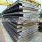 Mild steel plate Q235