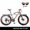 Light weight full suspension mountain bicycle/mtb with color choice