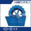 complete set of processing and washing sand machine /sand making production line