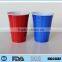 16 oz Red Party Cups, red plastic party cup plastic party cups for water, two tone cup                        
                                                Quality Choice