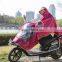 2016 Fashion Windproof Waterproof Motorcycle