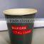 Popular Designs Disposable Paper Cup Wholesale