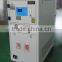 Low prise Refrigeration Equipment HL-05W Water-Cooled Water Chiller