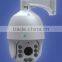 80m IR distance Outdoor Waterproof IR PTZ Camera module