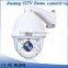 high speed dome ptz CCTV Camera