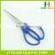 Factory price HB-S7020 Pics Of Stationery Item Home Shredding Scissors