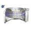 tiltable beneath mixing jam paste pot(steam)