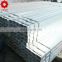 profile hot dipped rectangular steel galvanized square tube pipe price