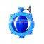 china goods wholesale double flanged eccentric butterfly valve