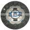 GKP9042A01/22400-85200 Chinese auto clutch disc/truck clutch  /clutch cover plate used for SUZUKI