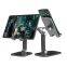 Desktop mobile phone stand, suitable for iPhone iPad adjustable tablet computer foldable desktop mobile phone desktop stand