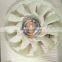 Sinotruk Sitrak China Heavy Duty Truck Engine Spare Parts 202V06600-7060 The fan blade