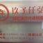 Nano light wave fish oven ，New style fish grill，Grilled fish machine，Electric oven