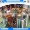 stainless steel large beer brewery equipment,beer manufacturing equipment,industrial beer making system
