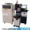 CE FPD Laser Welder / Automatic Laser Welding Machine With Low Price