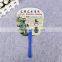 18cm long handle plastic pp chinese personalized hand fan promotional advertising hand fan printed pp fan