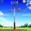 customized all in one solar street light with factory price led solar garden light