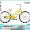26" mens beach cruiser bike adult beach cruiser bike standard beach cruiser chopper bike (B-26046)