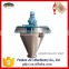 2015 New Small Conical Powder Mixer With Shaft Paddles