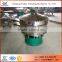 China 2016 new hot sale sand vibrating screen