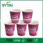 2016 High Quality Hot Sale Custom Printed Ripple Wall Paper Coffee Cups with Lid