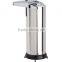 automatic touchless foaming soap dispenser