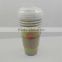 Biodegradable PLA Coated Cup, Biodegradable Paper Cup, PLA Paper Cup