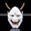 New fashion party mask horror devil mask Halloween ghost mask
