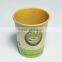 12oz hot kraft paper cup ,