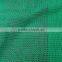 hdpe shade net/greenhouse sun shade netting/hdpe sun shade netting