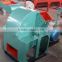 matured with improvement hammer mill Wood crusher machine for making sawdust for sale