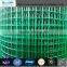 PVC Coated Holland Wire Mesh Reinforcement Welded Mesh