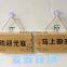 wooden two-sided indicator