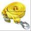 Tow Strap