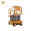 7LGTJZ Shandong SevenLift scissor lift auto mobile platform manlift propelled