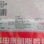 Foton ISF3.8 engine fuel supply tube 5273267 / 4990465