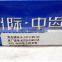 Gearbox Counter Shaft Five Speed Gear AZ2210030155 for HW19712 Transmission