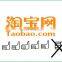 Top India Taobao/1688 China Buy Agent