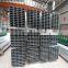 Factory supply hot dip galvanized strut slotted channel metallic steel c channel
