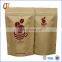 Wholesale 12oz Craft Paper Coffee Bag With Valve
